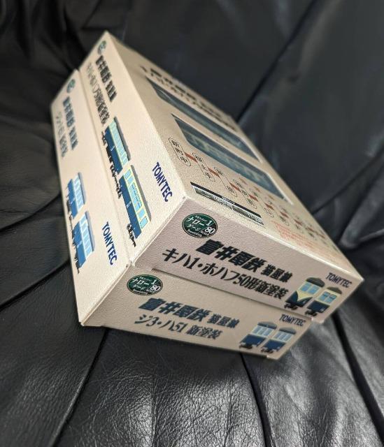 トミーテック/鉄道コレクション/鉄コレ/ナローゲージ80/富井電鉄/猫屋線/キハ1・ホハフ50形 新塗装/キハ1・ハ51 新塗装 < ホビー トミーテック/鉄道コレクション/鉄コレ/ナローゲージ80/富井電鉄/猫屋線/キハ1・ホハフ50形 新塗装/キハ1・ハ51 新塗装 < ホビーの