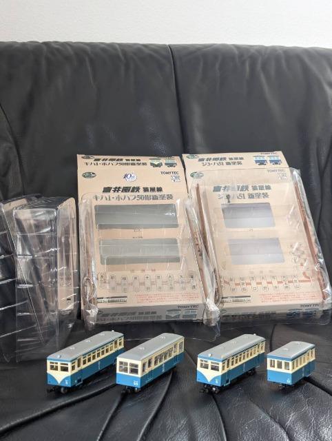 トミーテック/鉄道コレクション/鉄コレ/ナローゲージ80/富井電鉄/猫屋線/キハ1・ホハフ50形 新塗装/キハ1・ハ51 新塗装 < ホビー トミーテック/鉄道コレクション/鉄コレ/ナローゲージ80/富井電鉄/猫屋線/キハ1・ホハフ50形 新塗装/キハ1・ハ51 新塗装 < ホビーの