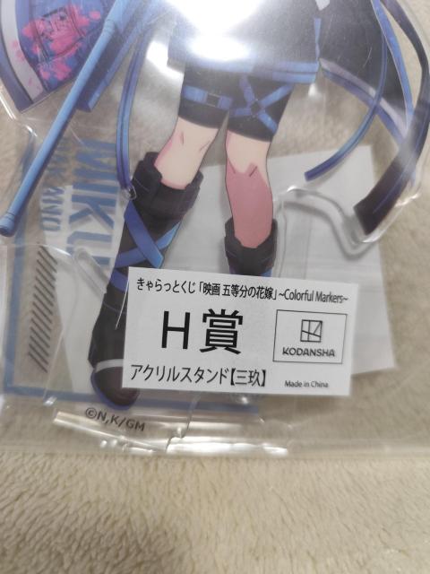 �������Ƃ��� �ܓ����̉ԉ� H�� �A�N�����X�^���h ����O�� �� �A�j��/�R�~�b�N/�L�����N�^�[�� 