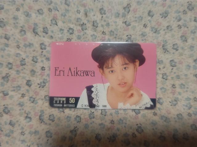 �e���J 50�x�� ����b�� '88 ����EMI  W ���g�p  �� �`�P�b�g/������ 