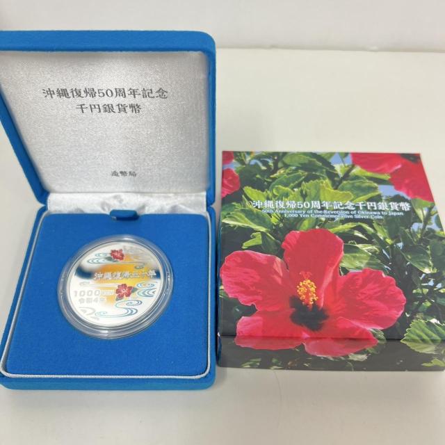 767171/沖縄復帰50周年記念千円銀貨幣 銀貨 記念硬貨 沖縄 < ホビー 767171/沖縄復帰50周年記念千円銀貨幣 銀貨 記念硬貨 沖縄 < ホビーの