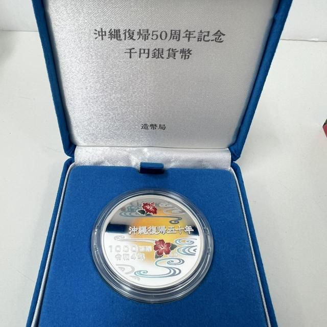 767171/沖縄復帰50周年記念千円銀貨幣 銀貨 記念硬貨 沖縄 < ホビー 767171/沖縄復帰50周年記念千円銀貨幣 銀貨 記念硬貨 沖縄 < ホビーの