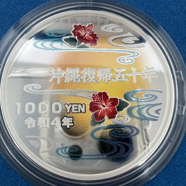 767171/沖縄復帰50周年記念千円銀貨幣 銀貨 記念硬貨 沖縄 < ホビー 767171/沖縄復帰50周年記念千円銀貨幣 銀貨 記念硬貨 沖縄 < ホビーの