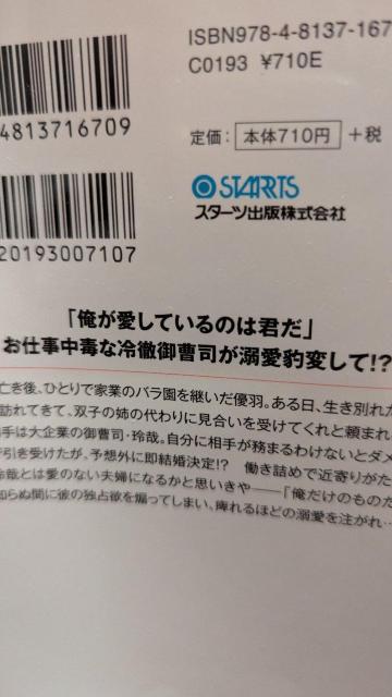 �o�q�̎o�̐g����ŉł�����N�[���ȕX�ǌ䑂�i�Ɍ����Ŕ����Ă��܂�����؃������x���[�Y���� �� �{/�G���� 