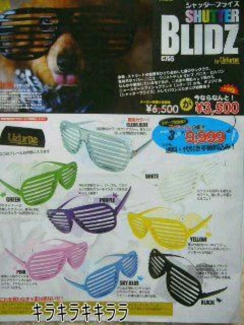 《New》KANYE WEST愛用モデル★シャッターサングラス<ケース付> < 男性ファッション  《New》KANYE WEST愛用モデル★シャッターサングラス<ケース付>  < 男性ファッションの