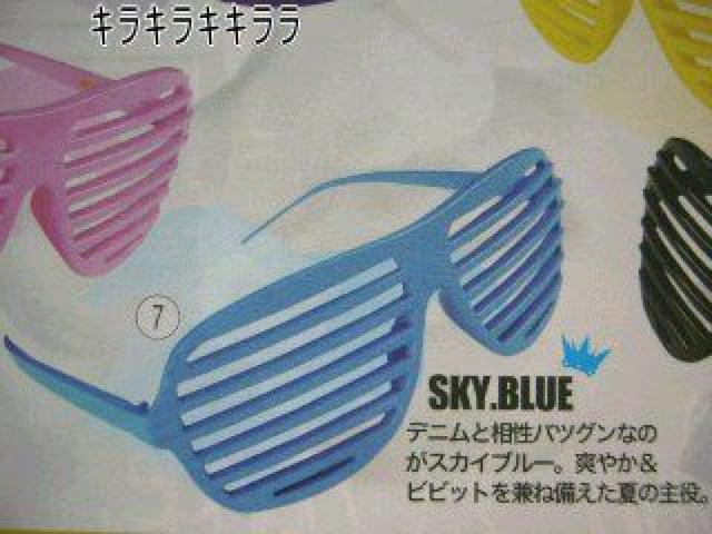 《New》KANYE WEST愛用モデル★シャッターサングラス<ケース付> < 男性ファッション  《New》KANYE WEST愛用モデル★シャッターサングラス<ケース付> < 男性ファッションの