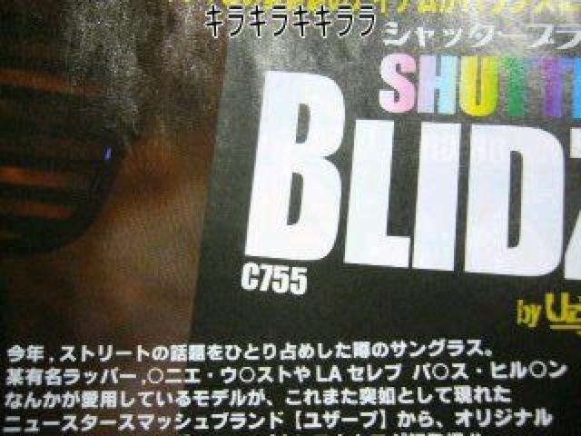 《New》KANYE WEST愛用モデル★シャッターサングラス<ケース付> < 男性ファッション  《New》KANYE WEST愛用モデル★シャッターサングラス<ケース付> < 男性ファッションの