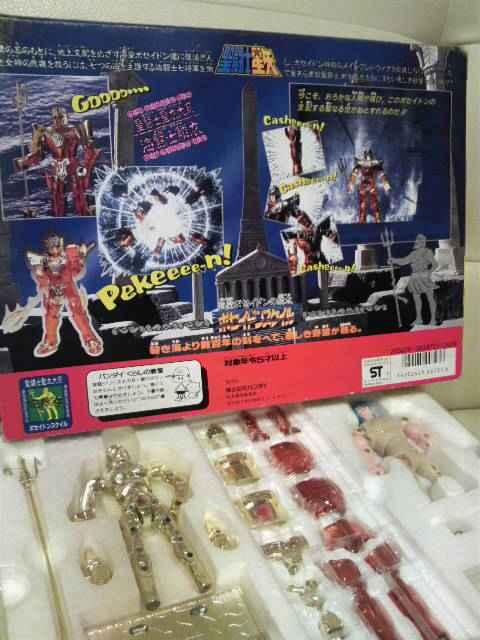 貴重当時モノ 聖闘士星矢 海皇ポセイドン スケイル! ジュリアン・ソロ 1988 < アニメ/コミック/キャラクター 貴重当時モノ 聖闘士星矢 海皇ポセイドン スケイル! ジュリアン・ソロ 1988 < アニメ/コミック/キャラクターの