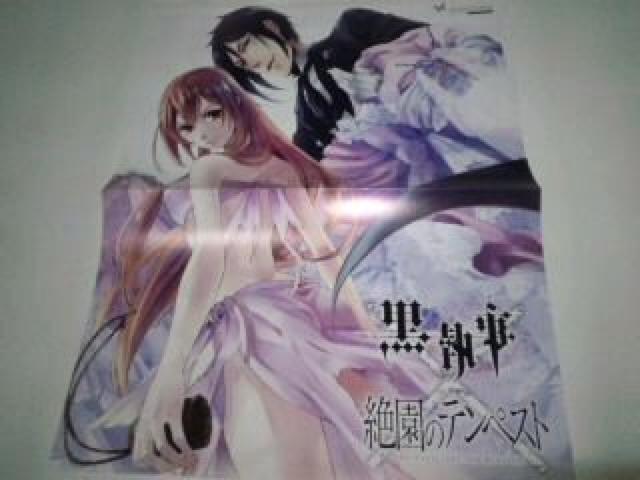 黒執事 絶園のテンペスト 非売品 限定 グッズ セット Sランク < アニメ/コミック/キャラクター  黒執事 絶園のテンペスト 非売品 限定 グッズ セット Sランク  < アニメ/コミック/キャラクターの