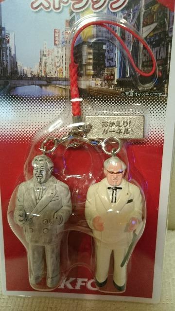 Vi  MdI P^bL[ KFC tBMA Xgbv  ږx 2009  Ɠd/AV 