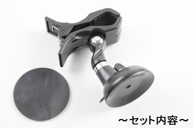 スマートフォンiphone ホルダー 大型吸盤付 車載カーナビにも < 自動車/バイク スマートフォンiphone ホルダー 大型吸盤付 車載カーナビにも < 自動車/バイク