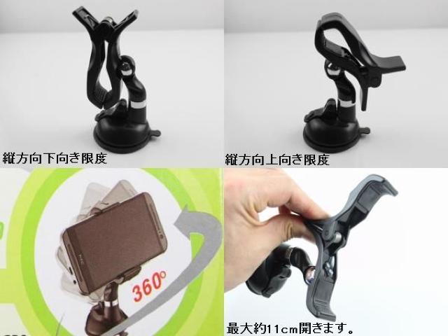スマートフォンiphone ホルダー 大型吸盤付 車載カーナビにも < 自動車/バイク スマートフォンiphone ホルダー 大型吸盤付 車載カーナビにも < 自動車/バイク