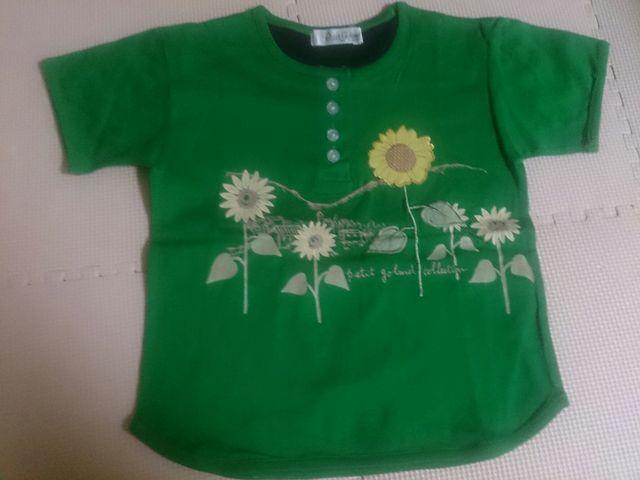 110 O[̃eB[Vc Vi Ђ܂   LbY/xr[ 