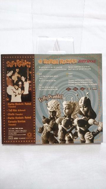 iCD!! The BARBA ROCKETS PATROL X[p[XibY  ^gObY 