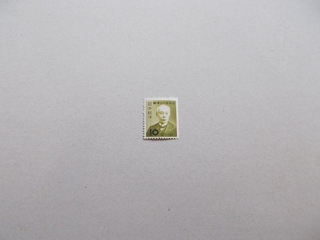 【未使用】1961年 郵便創始90年記念 1枚 < ホビー  【未使用】1961年 郵便創始90年記念 1枚  < ホビーの