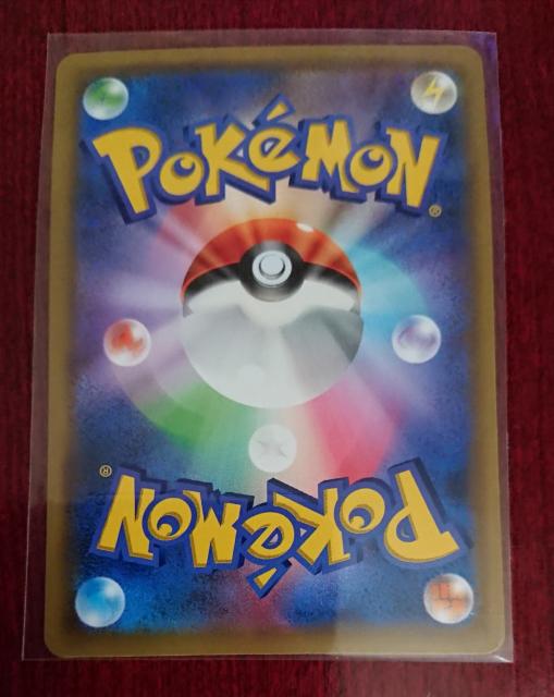 |PJ[h  Ep[ SM9a 021/055 413  g[fBOJ[h 