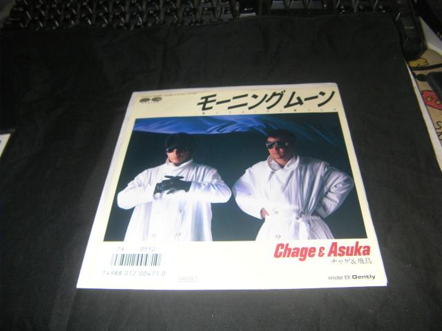B61 チャゲ&飛鳥 モーニングムーン < CD/DVD/ビデオ  B61 チャゲ&飛鳥 モーニングムーン  < CD/DVD/ビデオの
