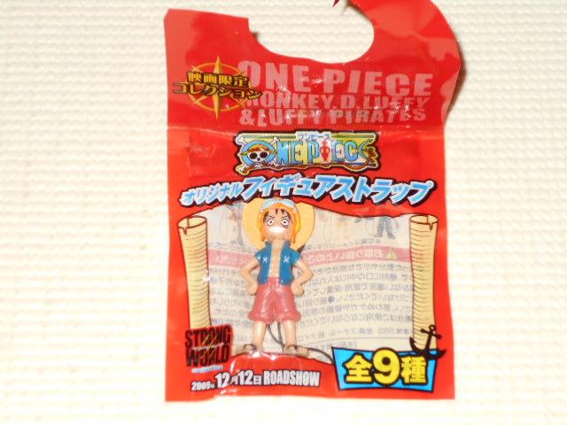 ONE PIECE オリジナルフィギュアストラップ ルフィ 映画限定 < アニメ/コミック/キャラクター ONE PIECE オリジナルフィギュアストラップ ルフィ 映画限定 < アニメ/コミック/キャラクターの