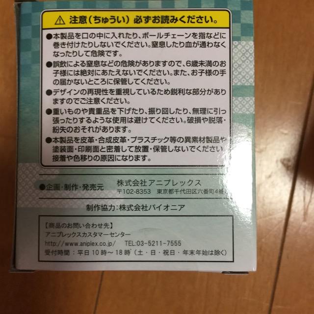 Sł̐n /ԕ/`[ttBMA/4Zbg  Aj/R~bN/LN^[ 