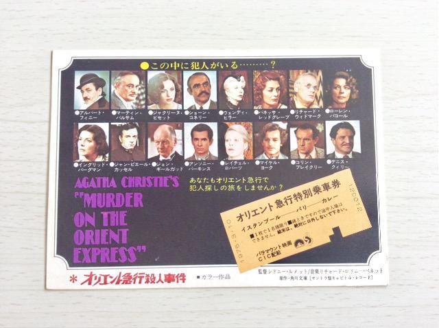 �w�I���G���g�}�s�E�l�����x�f�掎�ʉ�҃n�K�L�I  �� �z�r�[�� 