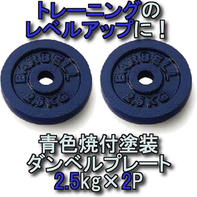 prɍ킹Ē V _xv[g2.5kg~2 STW-133   wX/r[eB[ 