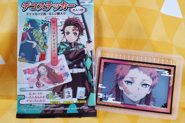 値下げ中↓新品*鬼滅の刃*デコステッカー*錆兎*B*トレーディング < アニメ/コミック/キャラクター 値下げ中↓新品*鬼滅の刃*デコステッカー*錆兎*B*トレーディング < アニメ/コミック/キャラクターの