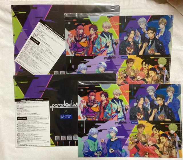 MOW@paradox Live IWi NAt@C SZbg phbNXCu   Aj/R~bN/LN^[ 