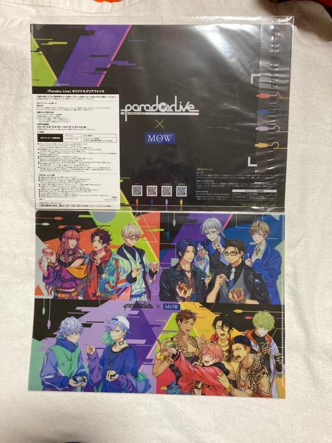 MOW@paradox Live IWi NAt@C SZbg phbNXCu  Aj/R~bN/LN^[ 