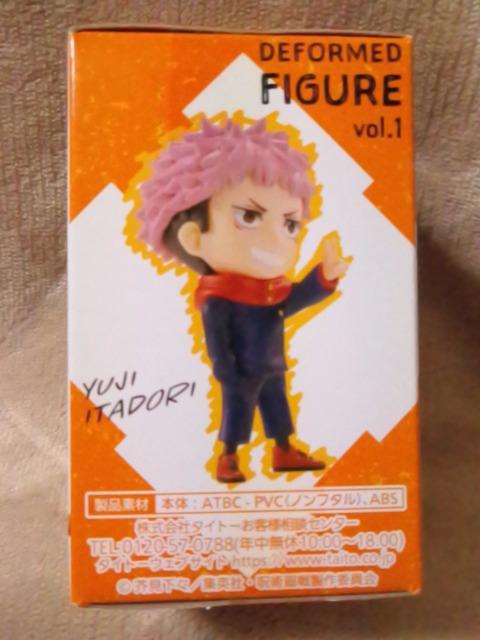 p큡DEFORMED FIGURE vol.1ՏIm  Aj/R~bN/LN^[ 