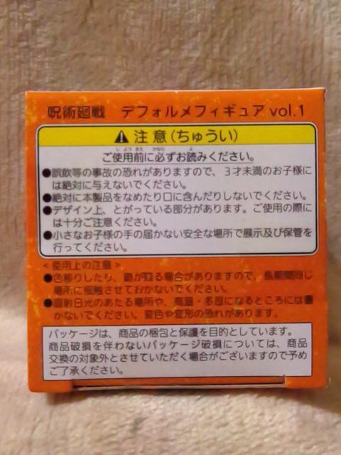 p큡DEFORMED FIGURE vol.1ՏIm  Aj/R~bN/LN^[ 