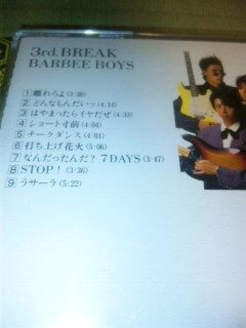 CD:バービーボーイズ/3rd.BREAK 帯なし < タレントグッズ  CD:バービーボーイズ/3rd.BREAK 帯なし < タレントグッズの