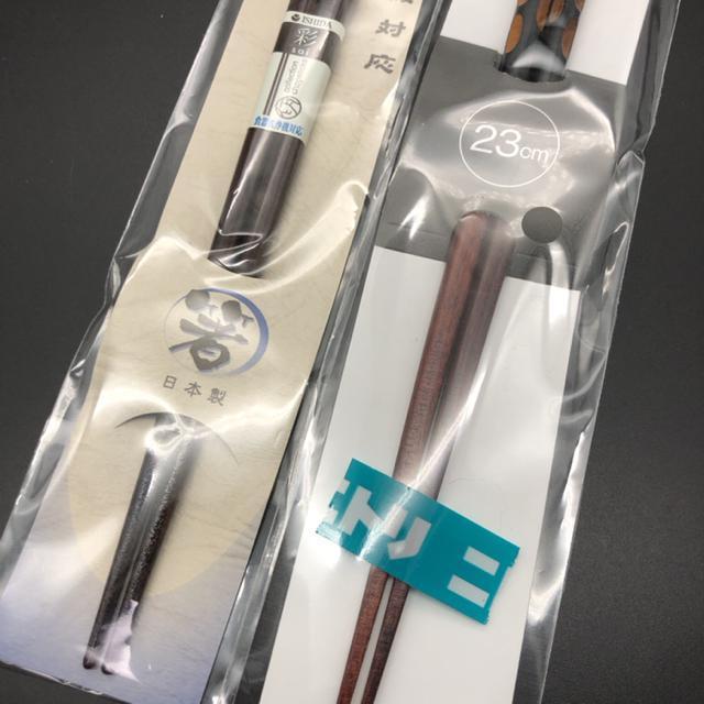  Vi VR  23cm 2{Zbg  CeA/Ct 