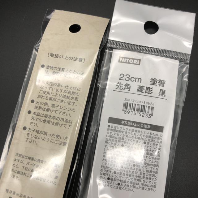  Vi VR  23cm 2{Zbg  CeA/Ct 