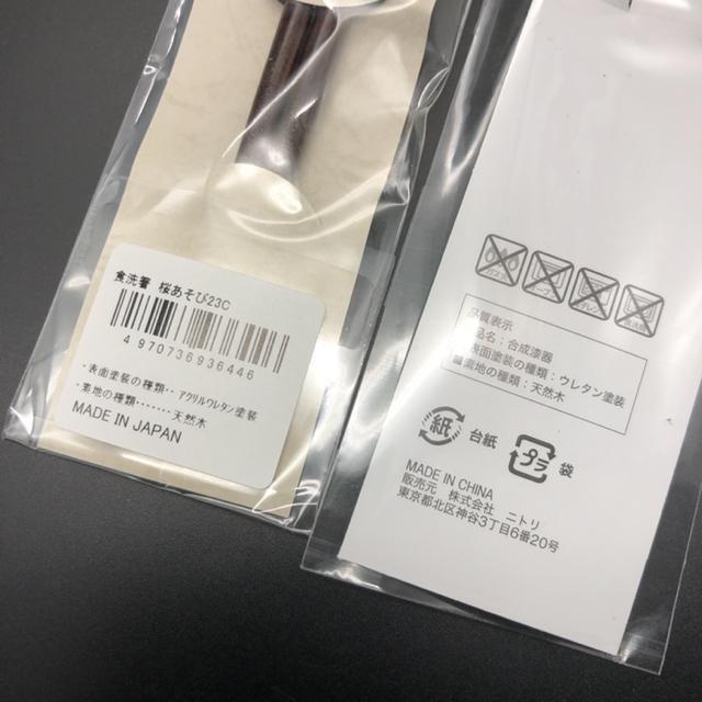  Vi VR  23cm 2{Zbg  CeA/Ct 