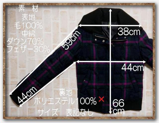 ジョイアス ブラックウォッチダウンジャケット☆やや難 < ブランド ジョイアス ブラックウォッチダウンジャケット☆やや難 < ブランドの