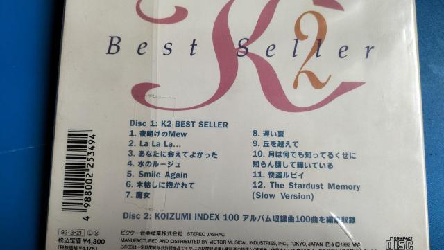 小泉今日子 2枚組 Best Seller < タレントグッズ  小泉今日子 2枚組 Best Seller < タレントグッズの