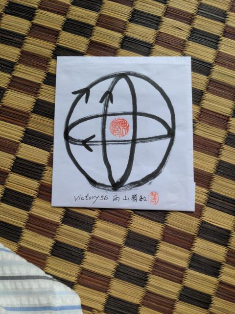 クラウドファンディング画像1仏教物理学の誕生西山勝敏著たま出版表紙画像1コピ―  返礼品表紙画像2コピ―7880円無料 < 女性ファッション  クラウドファンディング画像1仏教物理学の誕生西山勝敏著たま出版表紙画像1コピ―  返礼品表紙画像2コピ―7880円無料 < 女性ファッションの