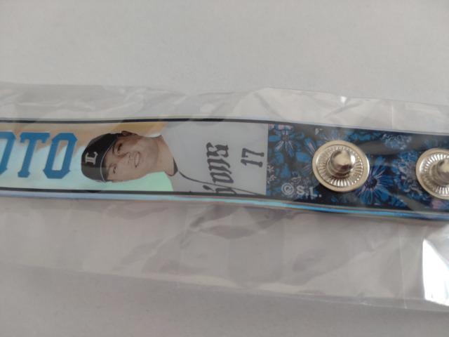 埼玉西武ライオンズ2023 ガチャ ブレス・ポーチ セット 17 松本航投手 < レジャー/スポーツ  埼玉西武ライオンズ2023 ガチャ ブレス・ポーチ セット 17 松本航投手 < レジャー/スポーツの