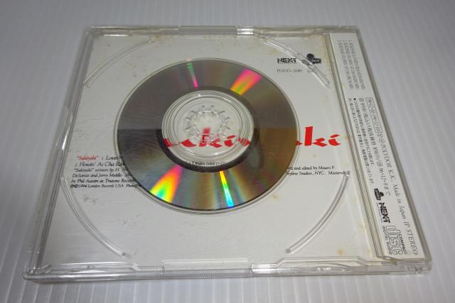 CD★4 P.M.★Sukiyaki★SOUL★2枚同梱270円 < CD/DVD/ビデオ  CD★4 P.M.★Sukiyaki★SOUL★2枚同梱270円 < CD/DVD/ビデオの