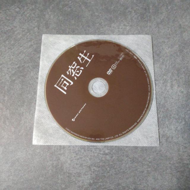 【韓国映画】 DVD★『同窓生』★レンタル落ち★T.O.P (BIGBANG) < CD/DVD/ビデオ  【韓国映画】 DVD★『同窓生』★レンタル落ち★T.O.P (BIGBANG) < CD/DVD/ビデオの