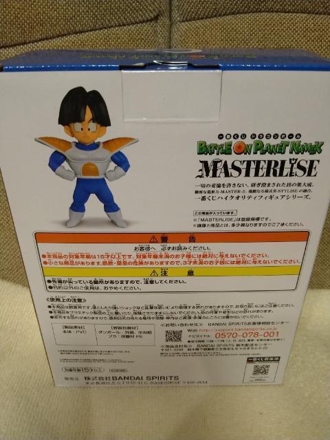 未開封 ドラゴンボール一番くじ C賞 孫悟飯 マスターライズ < アニメ/コミック/キャラクター  未開封 ドラゴンボール一番くじ C賞 孫悟飯 マスターライズ < アニメ/コミック/キャラクターの