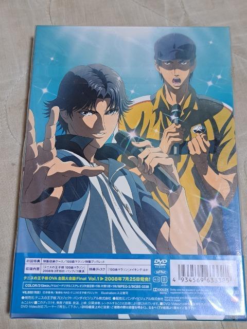DVD テニスの王子様100曲マラソン < アニメ/コミック/キャラクター  DVD テニスの王子様100曲マラソン < アニメ/コミック/キャラクターの