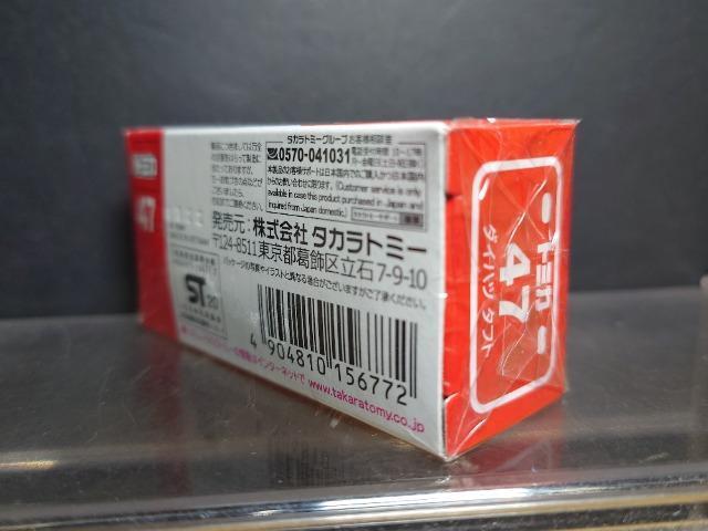 ★赤箱トミカ47★ダイハツ タフト★未開封品★ < ホビー  ★赤箱トミカ47★ダイハツ タフト★未開封品★ < ホビーの