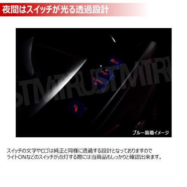 BMW 1シリーズ F20 F21 専用 純正交換型 センター コンソール スイッチ グロス レッド【エムトラ】 < 自動車/バイク BMW 1シリーズ F20 F21 専用 純正交換型 センター コンソール スイッチ グロス レッド【エムトラ】 < 自動車/バイク