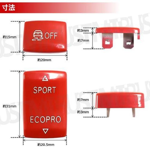 BMW 1シリーズ F20 F21 専用 純正交換型 センター コンソール スイッチ グロス レッド【エムトラ】 < 自動車/バイク BMW 1シリーズ F20 F21 専用 純正交換型 センター コンソール スイッチ グロス レッド【エムトラ】 < 自動車/バイク