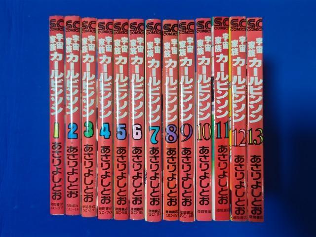 ���N�L���v�e�� �F���Ƒ��J�[���r���\�� �S13�� �Ĕ�1~6�� '89~ ����7~13�� '91~�h97  ������悵�Ƃ� �� �A�j��/�R�~�b�N/�L�����N�^�[�� 