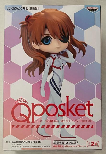 シン・エヴァンゲリオン劇場版 Qposket 式波・アスカ・ラングレー Plugsuit style Aカラー < アニメ/コミック/キャラクター  シン・エヴァンゲリオン劇場版 Qposket 式波・アスカ・ラングレー Plugsuit style Aカラー < アニメ/コミック/キャラクターの