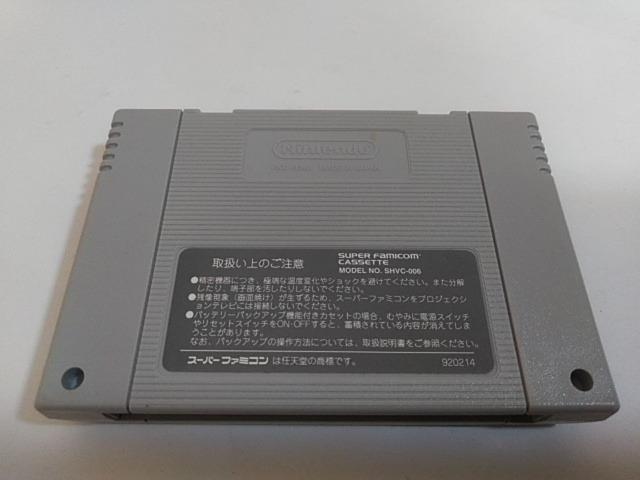 SFC/【何箱でも送料600円!!】スーパードンキーコング3☆良品/電池OK!!☆≪匿名配送≫☆箱・説明書付き!!☆↓ご落札価格↓ < ゲーム本体/ソフト  SFC/【何箱でも送料600円!!】スーパードンキーコング3☆良品/電池OK!!☆≪匿名配送≫☆箱・説明書付き!!☆↓ご落札価格↓ < ゲーム本体/ソフトの