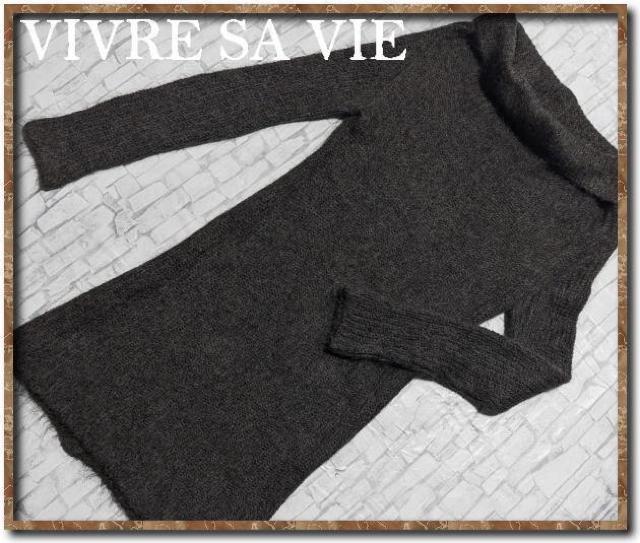 ヴィーヴルサヴィ モヘヤニットワンピース 茶 < 女性ファッション  ヴィーヴルサヴィ モヘヤニットワンピース 茶  < 女性ファッションの