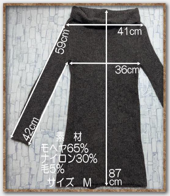 ヴィーヴルサヴィ モヘヤニットワンピース 茶 < 女性ファッション  ヴィーヴルサヴィ モヘヤニットワンピース 茶 < 女性ファッションの